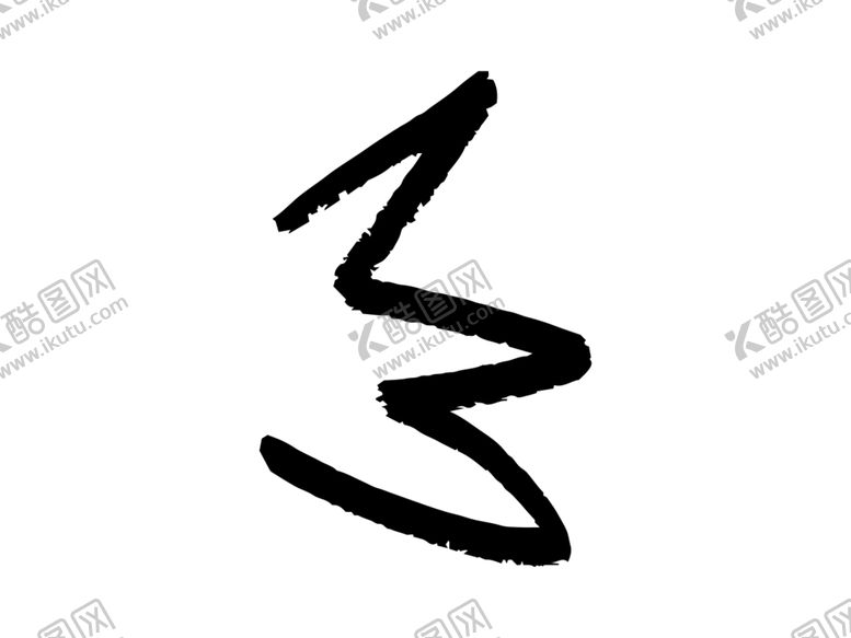 编号：32272310022203163841【酷图网】源文件下载-卡通系列插画图片