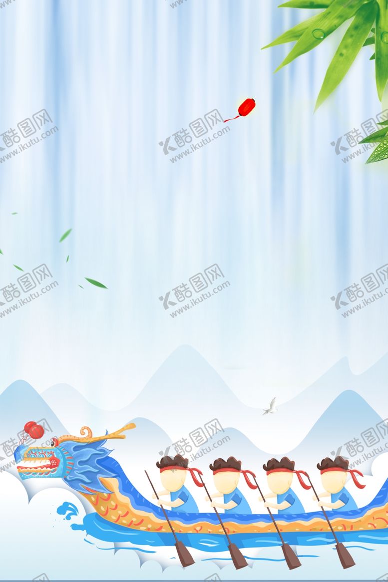 编号：85194706251748021313【酷图网】源文件下载-端午节背景