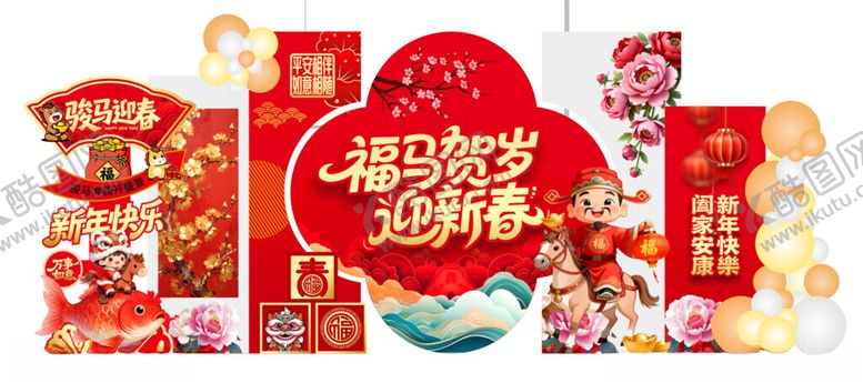 编号：69607104292258293270【酷图网】源文件下载-新年美陈