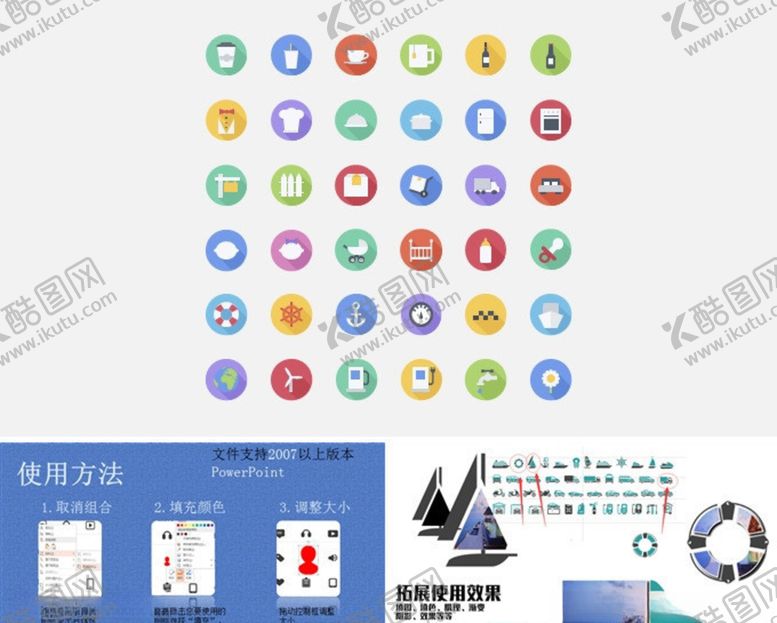 编号：57393507010451264962【酷图网】源文件下载-婴儿车
