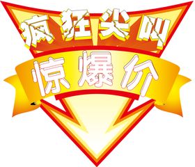 标签