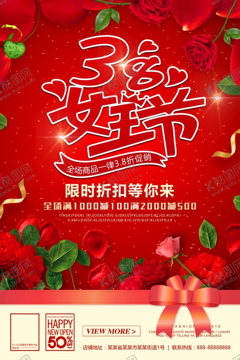 编号：32656909241408417240【酷图网】源文件下载-三八妇女节