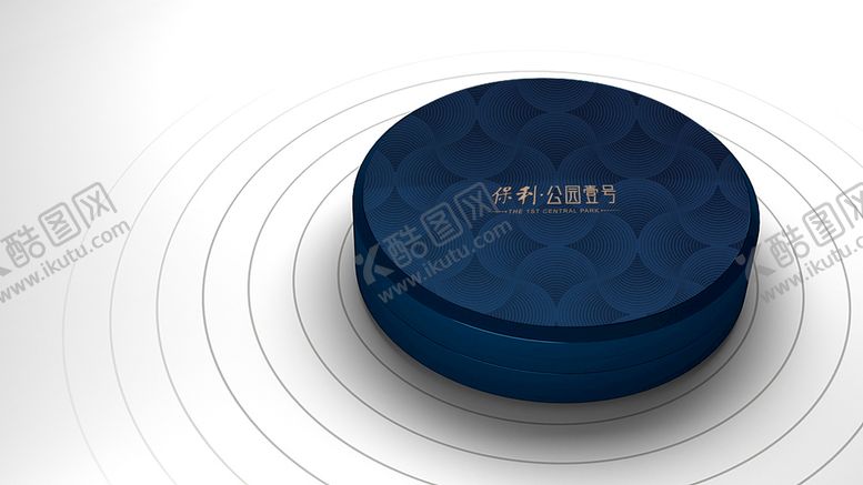 编号：50936209170734384105【酷图网】源文件下载-企业vi办公用品