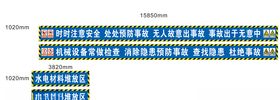 工地材料堆放棚