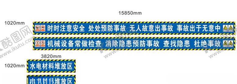 编号：92046209251913266515【酷图网】源文件下载-工地材料堆放棚
