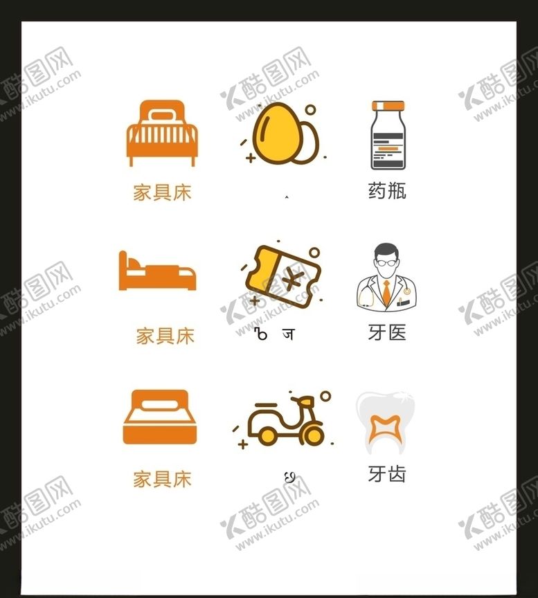 编号：26136509230328062130【酷图网】源文件下载-LOGO标识VI