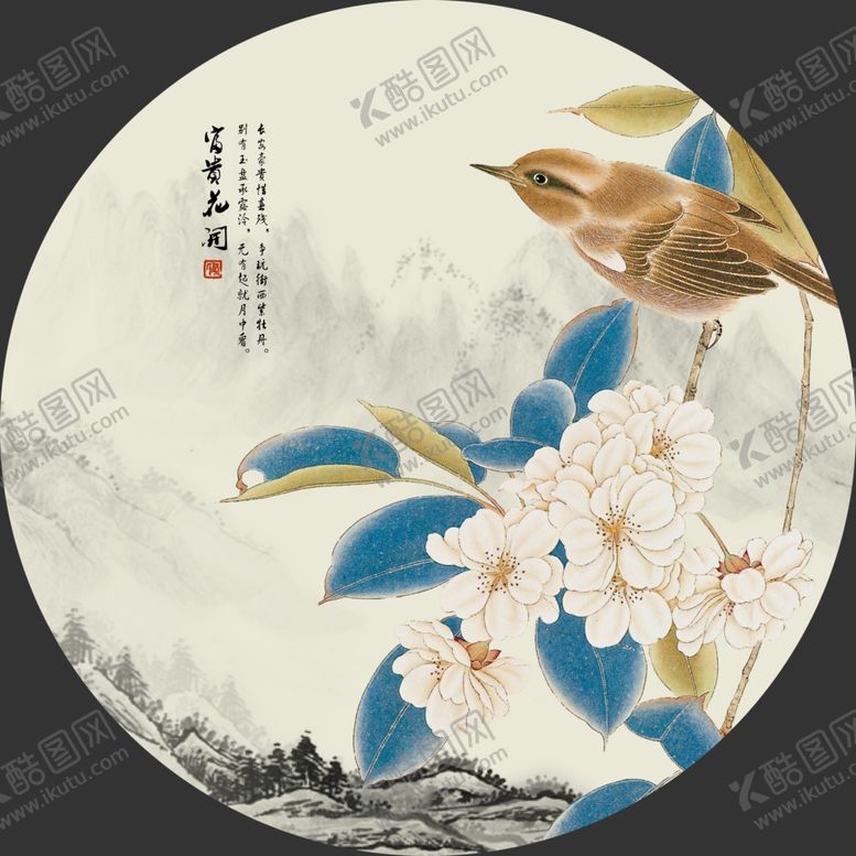 编号：35960706260359078003【酷图网】源文件下载-装饰画