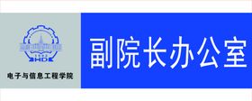 门牌