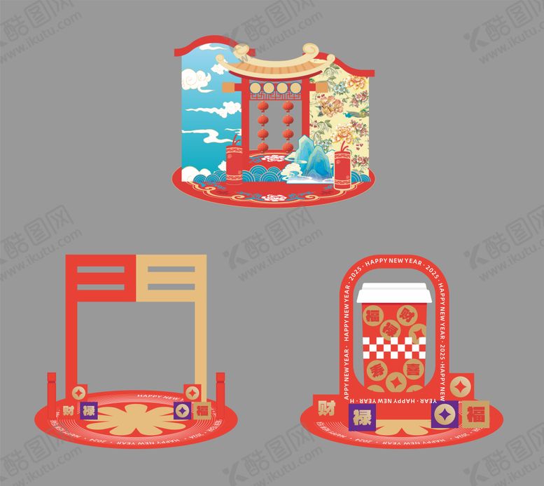 编号：69382311011454251378【酷图网】源文件下载-春节美陈