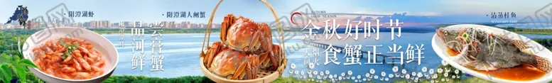 编号：42705103012225132254【酷图网】源文件下载-餐饮五连图