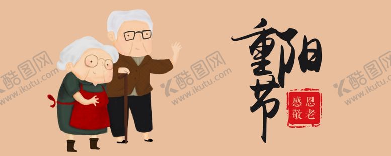 编号：50851304250344257591【酷图网】源文件下载-手机壁纸