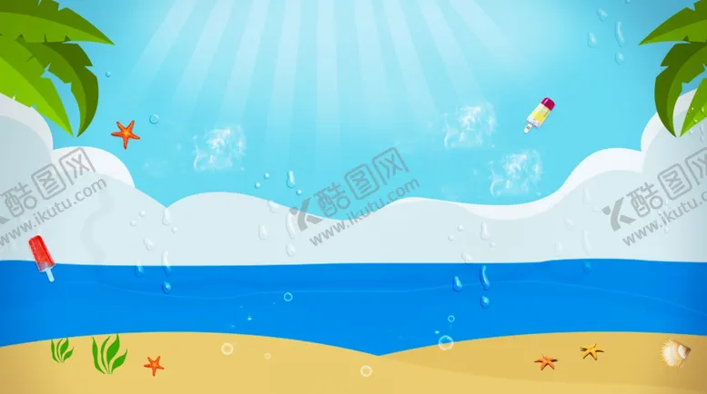编号：44910706251555321094【酷图网】源文件下载-海报背景展板背景海报素材