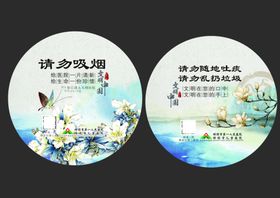 医疗海报展架展板瘦身减肥健康卫生体检保险