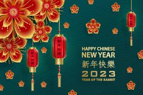 创意兔年2023年春节海报