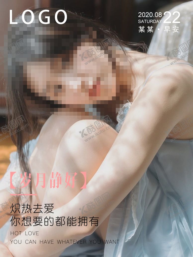 编号：27672204281229114092【酷图网】源文件下载-整形海报整形美容整形图片