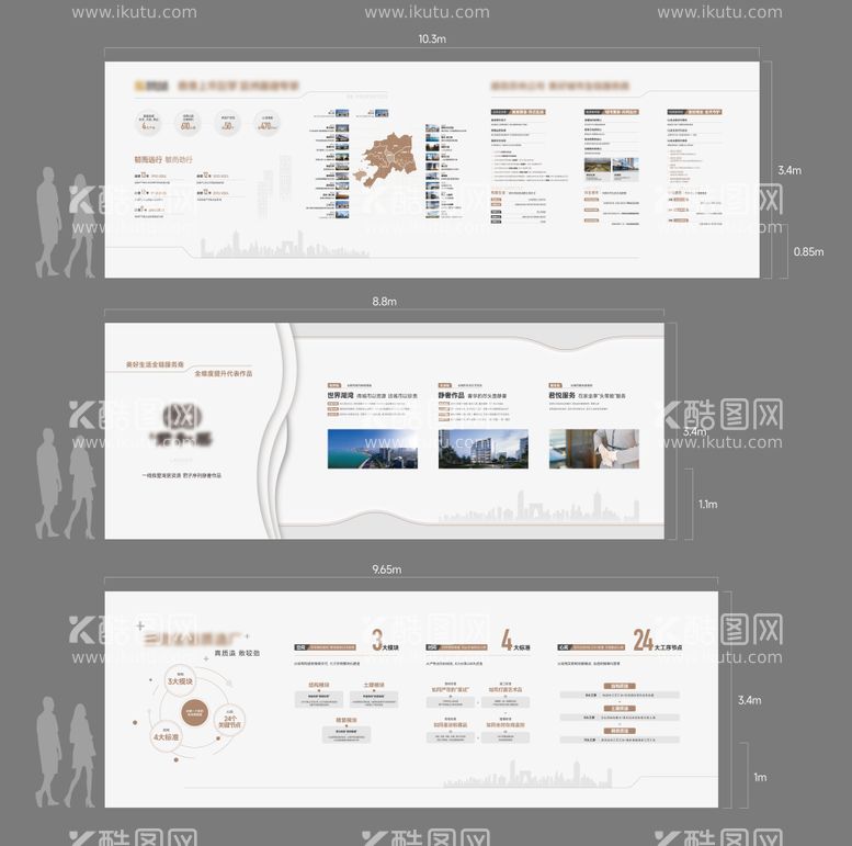 编号：12023212190230328702【酷图网】源文件下载-地产品牌馆功法馆