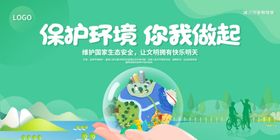 一点一滴做起