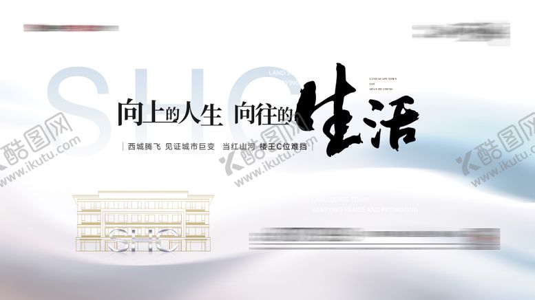 编号：32107909080152491484【酷图网】源文件下载-品质生活主画面