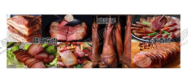 编号：55337501250930215053【酷图网】源文件下载-腊肉