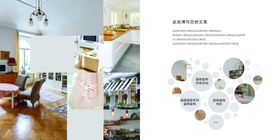 首页图详情图主图蓝色图