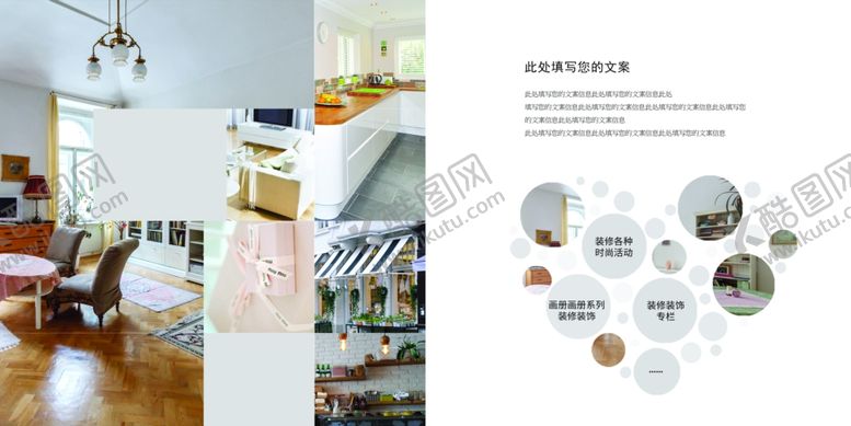编号：20803807022037227031【酷图网】源文件下载-首页图详情图主图蓝色图
