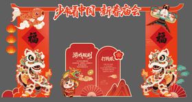 少年新春庙会美陈