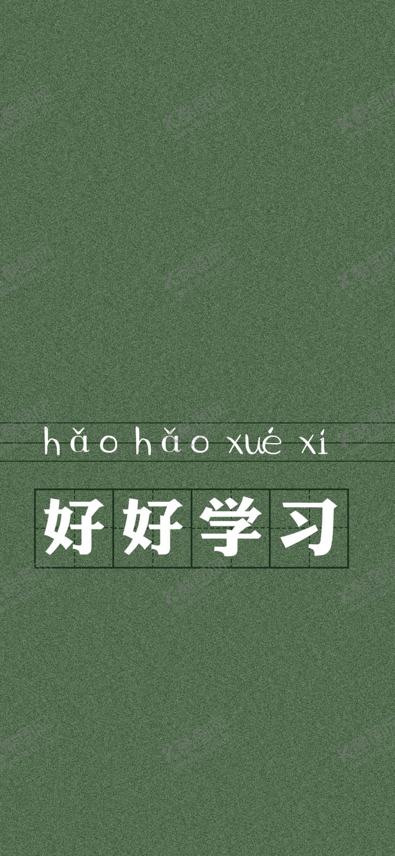 编号：54460406240924541063【酷图网】源文件下载-手机壁纸