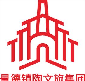 景德镇陶文旅集团LOGO标