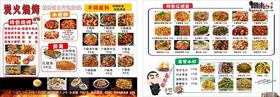 烧烤鱼夜宵小龙虾