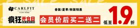 服装广告