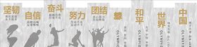 努力奋斗