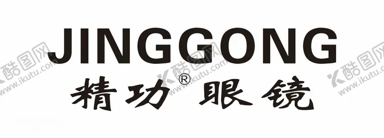 编号：29518311270248407951【酷图网】源文件下载-精功眼镜