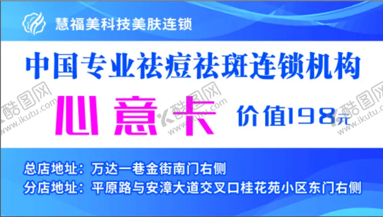 编号：34708001192152235832【酷图网】源文件下载-心意卡