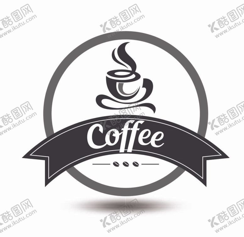 编号：09186709122341524129【酷图网】源文件下载-咖啡logo
