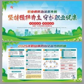 坚持锻炼守护自身职业健康