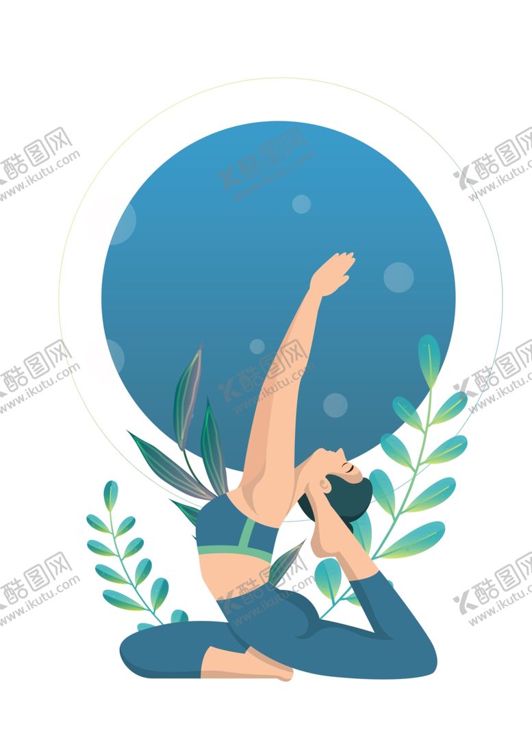 编号：56286602170223228619【酷图网】源文件下载-瑜伽