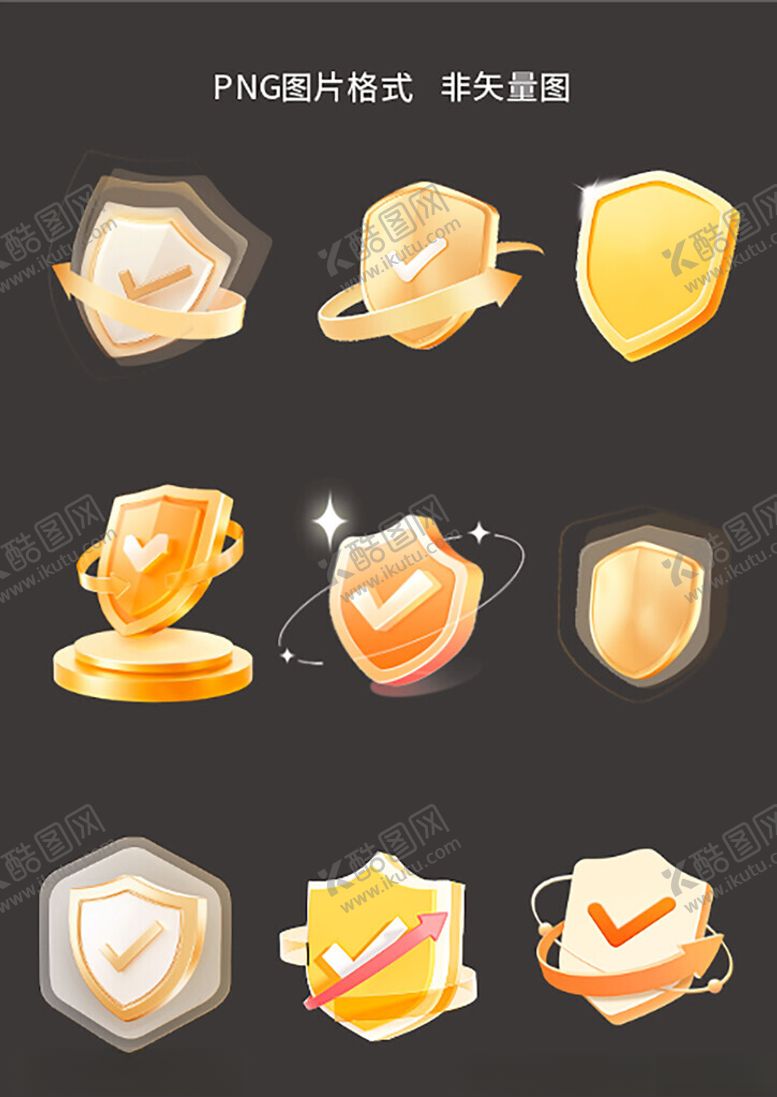 编号：83898304290129383637【酷图网】源文件下载-金色盾牌