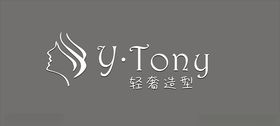 美容养生美发店招门头