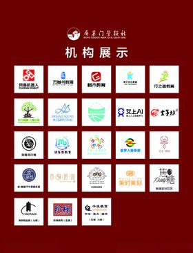 屏襄门教育机构标志