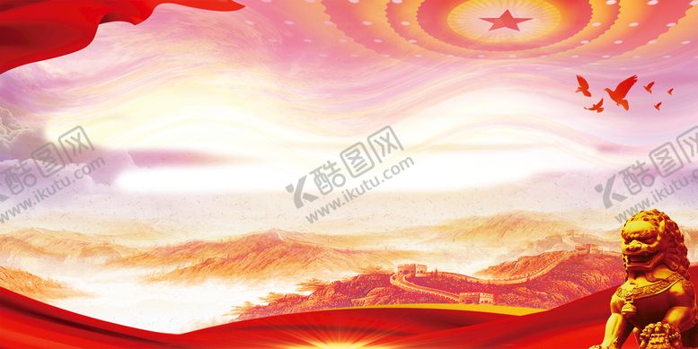 编号：76978610230736266672【酷图网】源文件下载-党建宣传