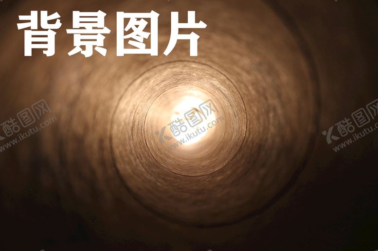 编号：27943010080108068523【酷图网】源文件下载-旋涡背景素材