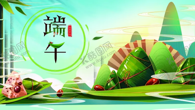 编号：52013503141656241561【酷图网】源文件下载-端午海报