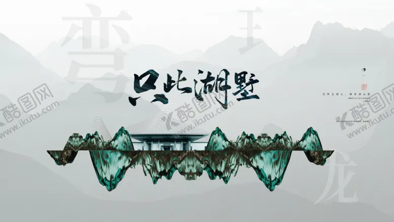 编号：21534701131534516056【酷图网】源文件下载-房地产素材