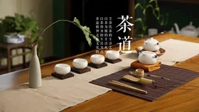 茶道知识艺楼国画
