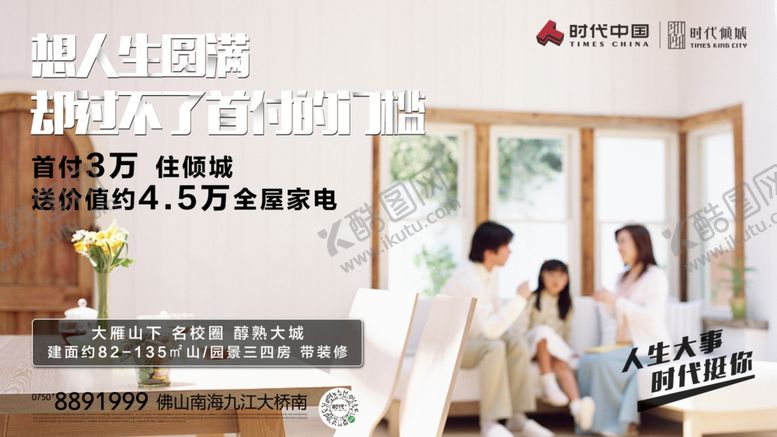 编号：72018805151337289750【酷图网】源文件下载-微信系列