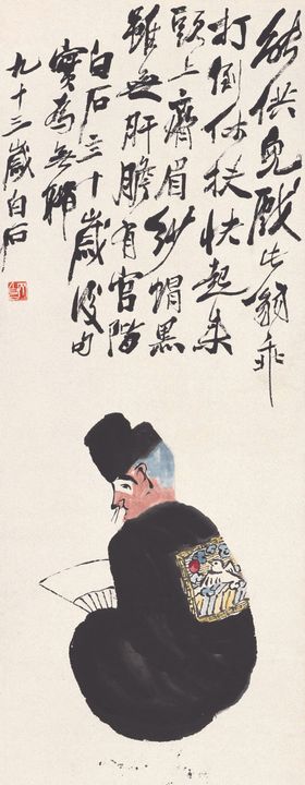 齐白石国画装饰画绘画艺术