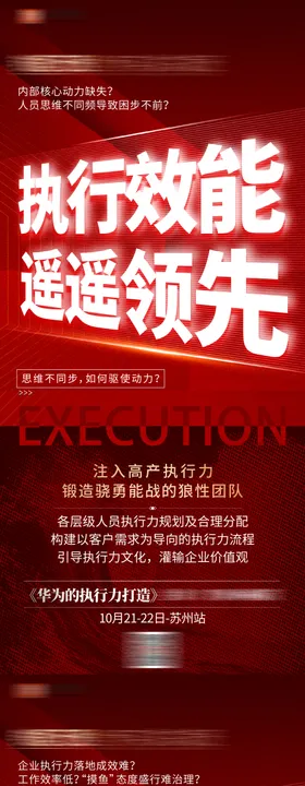 系列海报