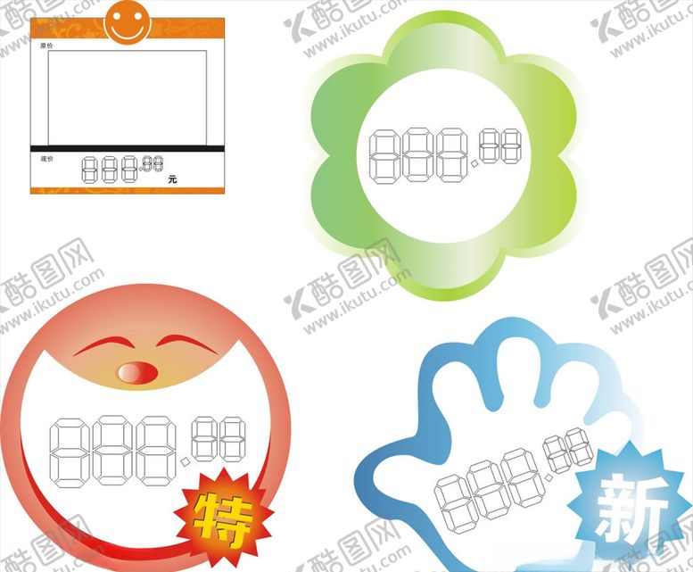 编号：87520809302236232245【酷图网】源文件下载-新品上市卡片