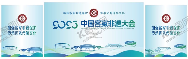 编号：47909712010014194017【酷图网】源文件下载-客家非遗大会主背景