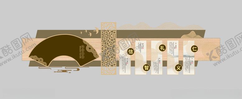 编号：62401904041855048161【酷图网】源文件下载-形象墙